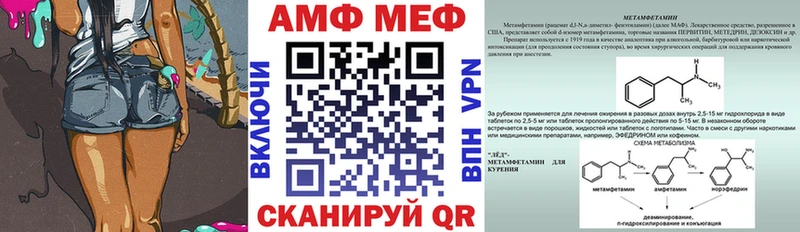 АМФЕТАМИН 98% где найти наркотики Павловская