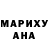 Amphetamine Розовый Elena Kozdrin