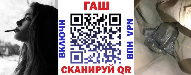 ГАШИШ 40% ТГК  Павловская 