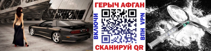 ГЕРОИН белый  наркота  МЕГА зеркало  Павловская 