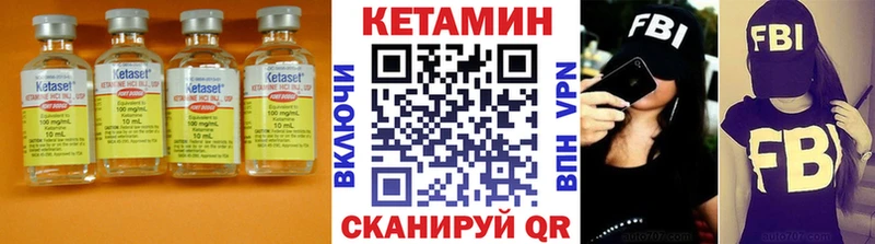 kraken вход  площадка формула  КЕТАМИН ketamine  Павловская 