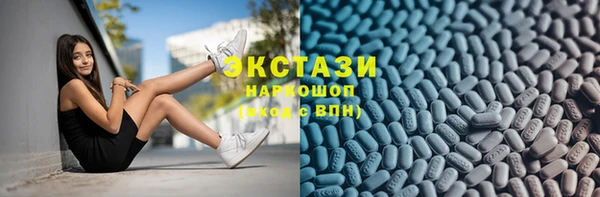 альфа пвп VHQ Белоозёрский