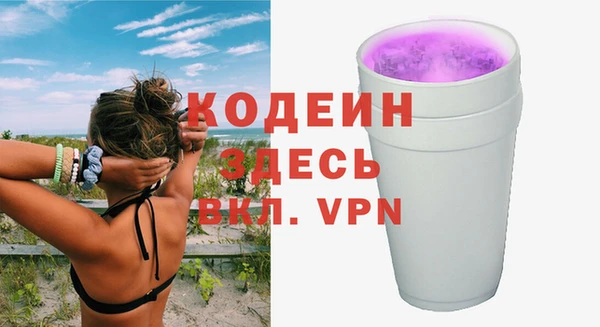 альфа пвп VHQ Белоозёрский