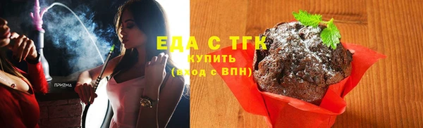мяу мяу мука Сатка