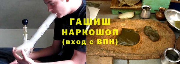 альфа пвп VHQ Белоозёрский