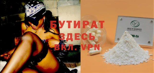 ешки Беломорск