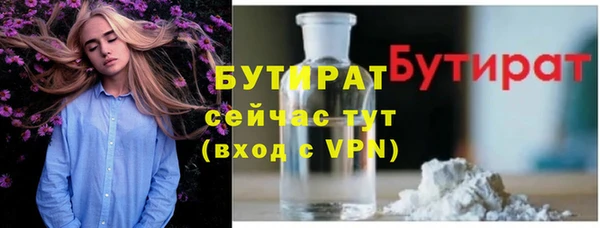 меф VHQ Сафоново