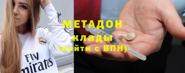 альфа пвп VHQ Белоозёрский