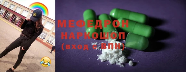 альфа пвп VHQ Белоозёрский