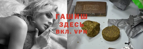 альфа пвп VHQ Белоозёрский