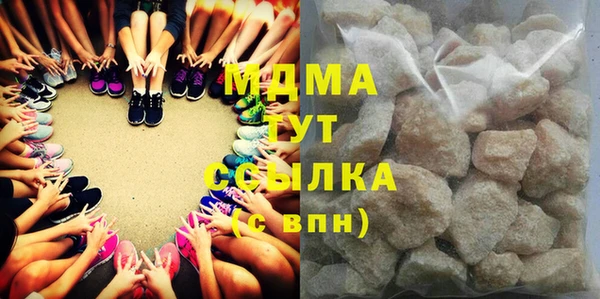 альфа пвп VHQ Белоозёрский