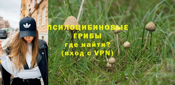 ешки Беломорск