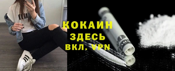 альфа пвп VHQ Белоозёрский