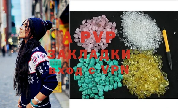 ешки Беломорск