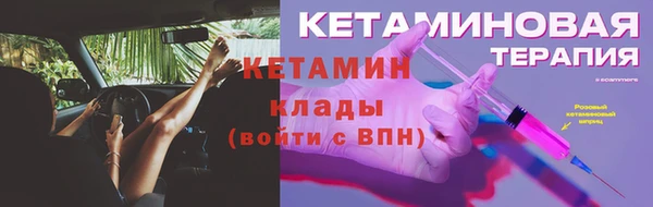 альфа пвп VHQ Белоозёрский