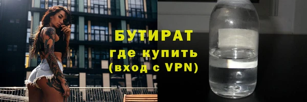 метадон Саяногорск