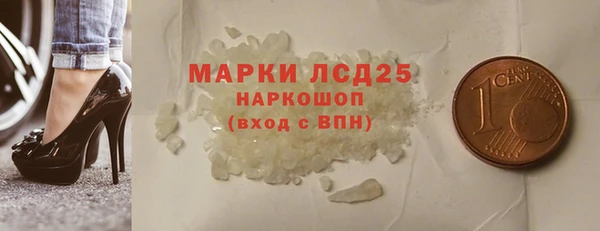 альфа пвп VHQ Белоозёрский