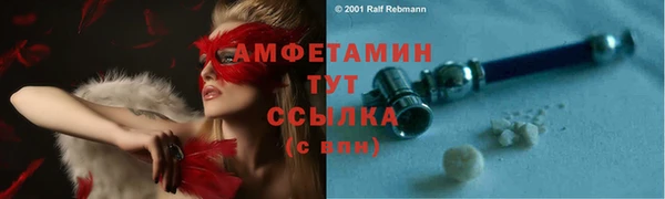 альфа пвп VHQ Белоозёрский