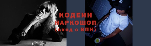 ешки Беломорск