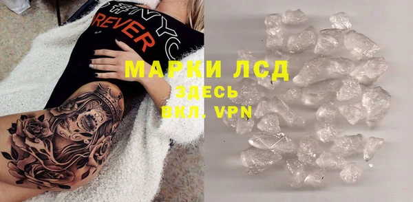 альфа пвп VHQ Белоозёрский
