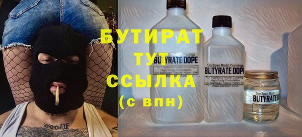ешки Беломорск