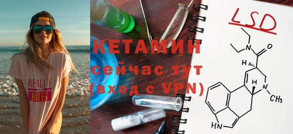 альфа пвп VHQ Белоозёрский
