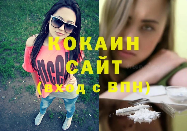 альфа пвп VHQ Белоозёрский