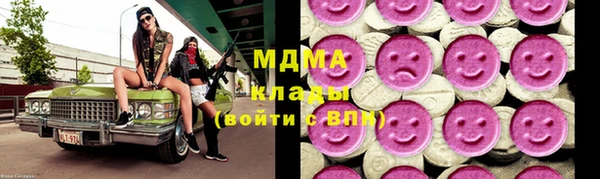 альфа пвп VHQ Белоозёрский