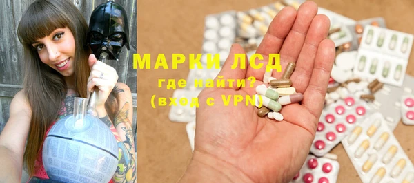 альфа пвп VHQ Белоозёрский