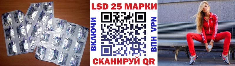 Лсд 25 экстази ecstasy  Павловская 