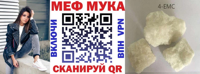 Меф 4 MMC  OMG ссылка  Павловская 