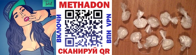 гидра ссылка Павловская Метадон VHQ