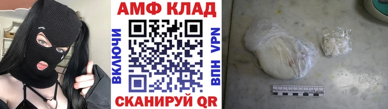 Первитин кристалл blacksprut как войти Павловская наркота