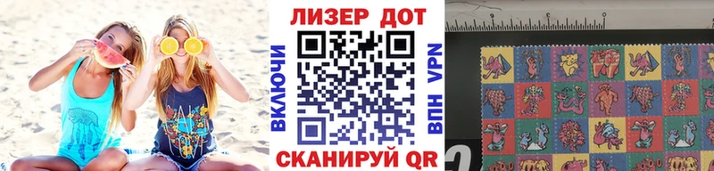 Наркотические марки 1,5мг  MEGA ссылки  Павловская  что такое  