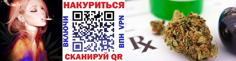 Марихуана марихуана  Павловская 